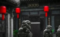 文旅今日資訊：好消息！昭馀古城茶商文化旅游